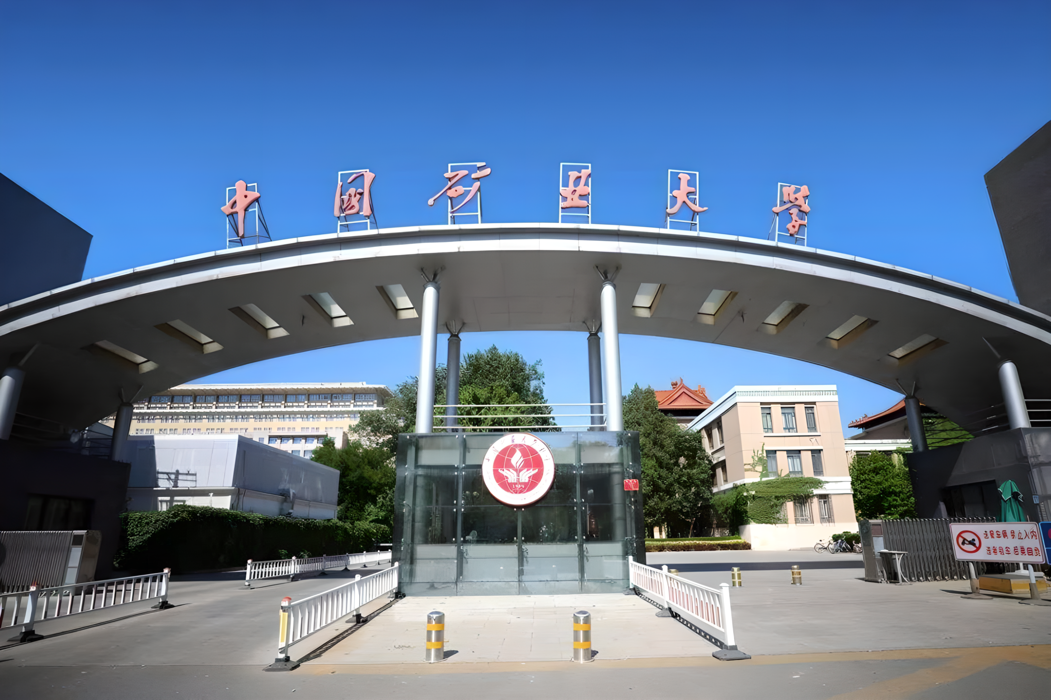 中国矿业大学(北京)机电与信息工程学院