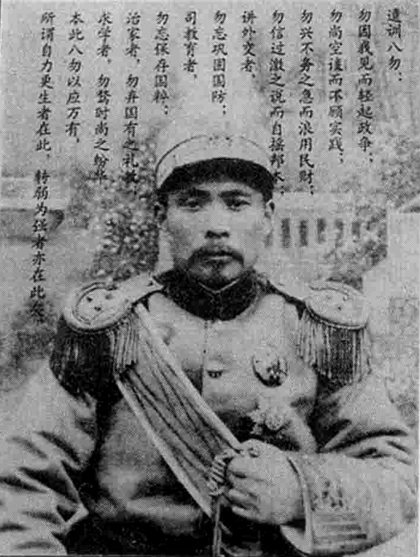 段祺瑞（中华民国时期皖系军阀首领）_百度百科