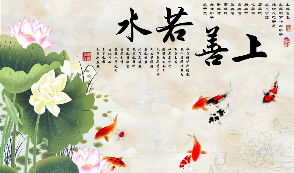 《道德经》中的“上善若水”究竟是什么意思？_百科TA说