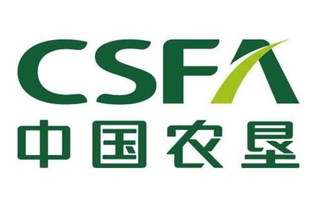 中国农垦对外合作联盟