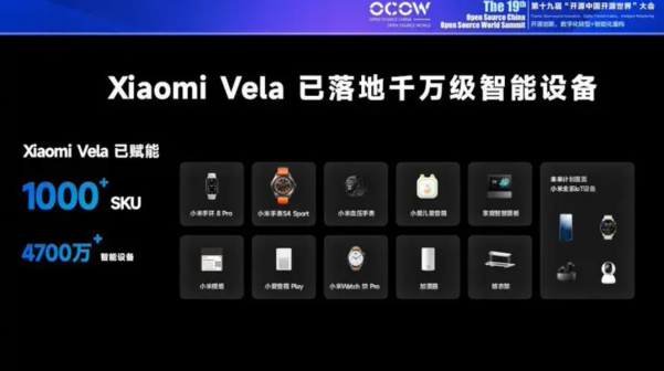 Vela（操作系统）_百度百科