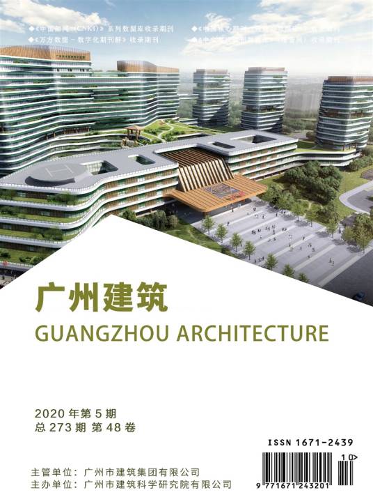 广州建筑_百度百科