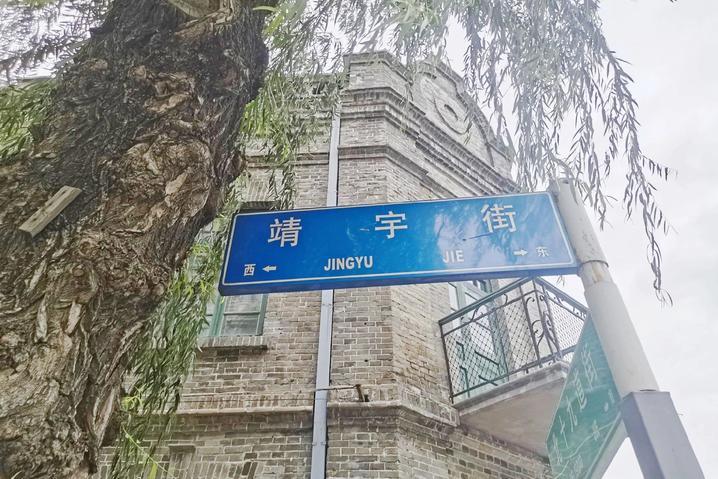 杨靖宇（抗日民族英雄、东北抗日联军主要创建者和领导人之一）_百度百科