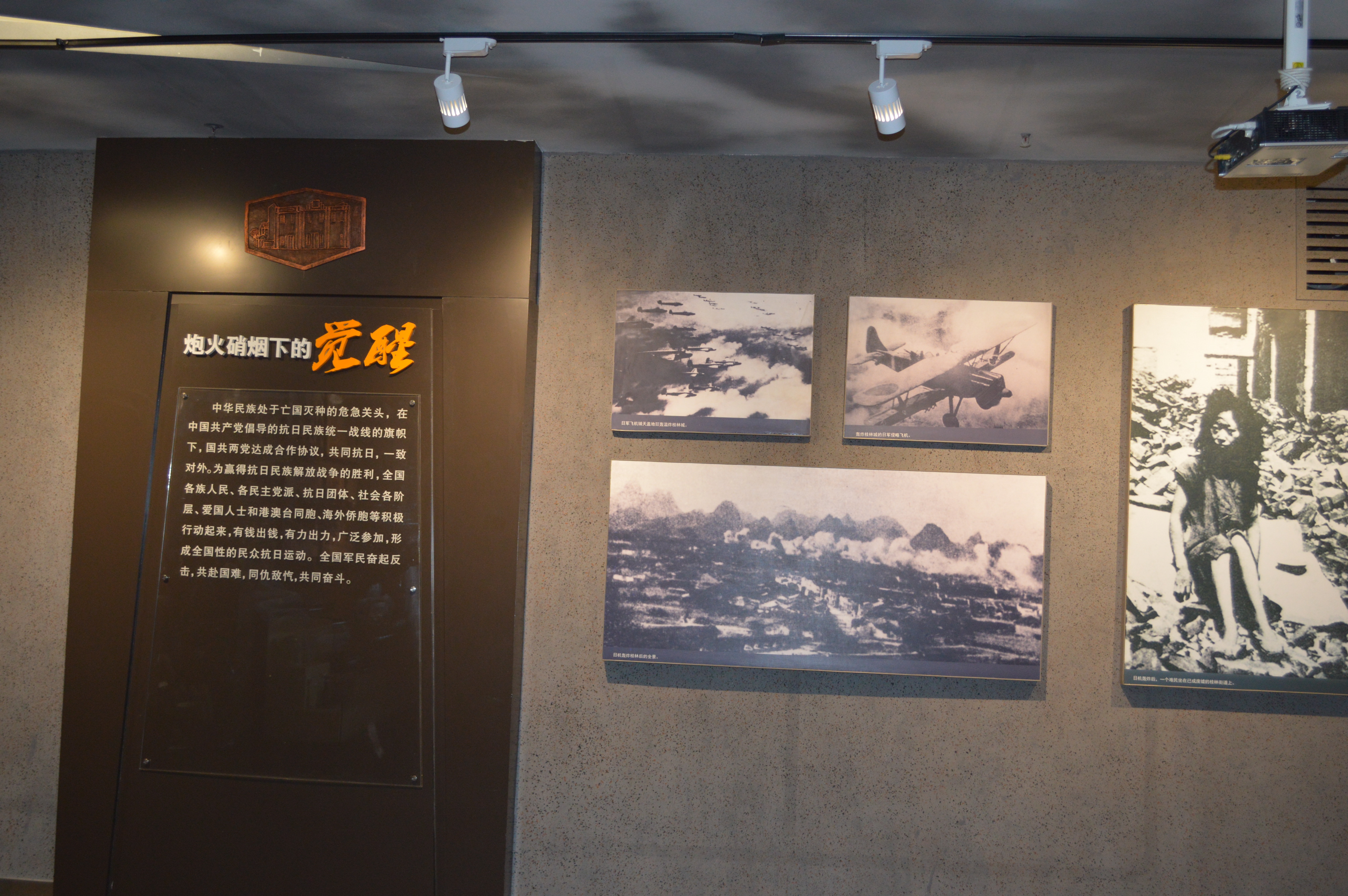  p>八路军桂林办事处纪念馆,位于 a href="#" data-lemmaid="163178">