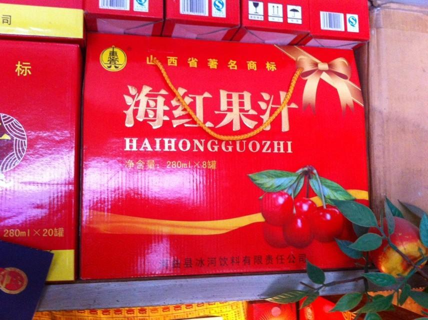 海红，黄河流域的经典食品，冬季传统美食_百科TA说