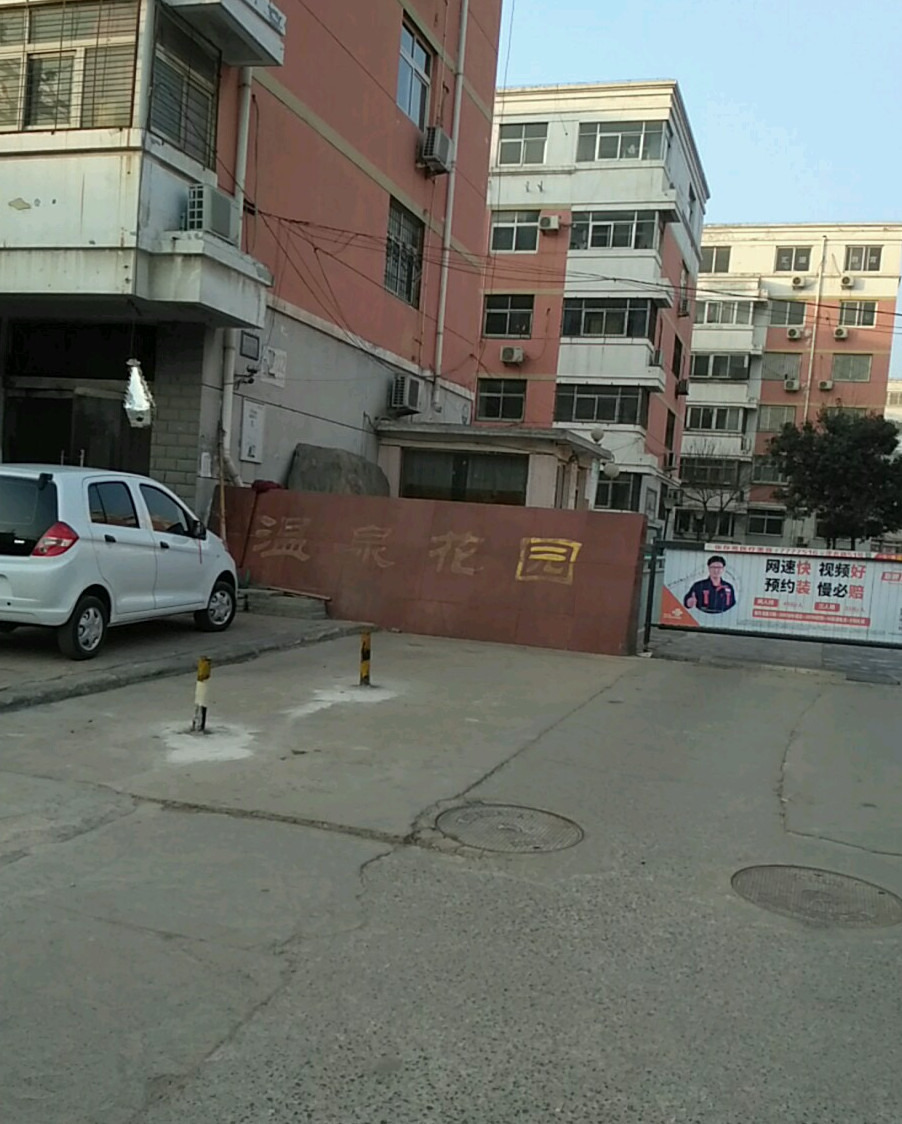  p data-id="sn8lggypbqso">香格里拉温泉花园是位于濮阳市的楼盘.