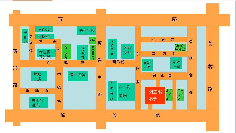长沙市芙蓉区浏正街小学