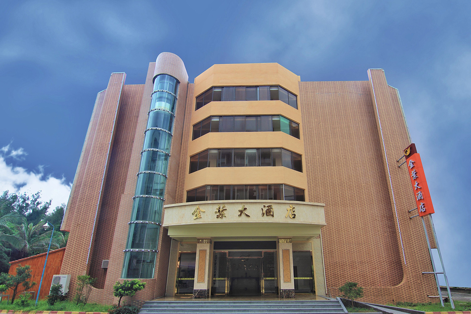 长沙金叶大酒店