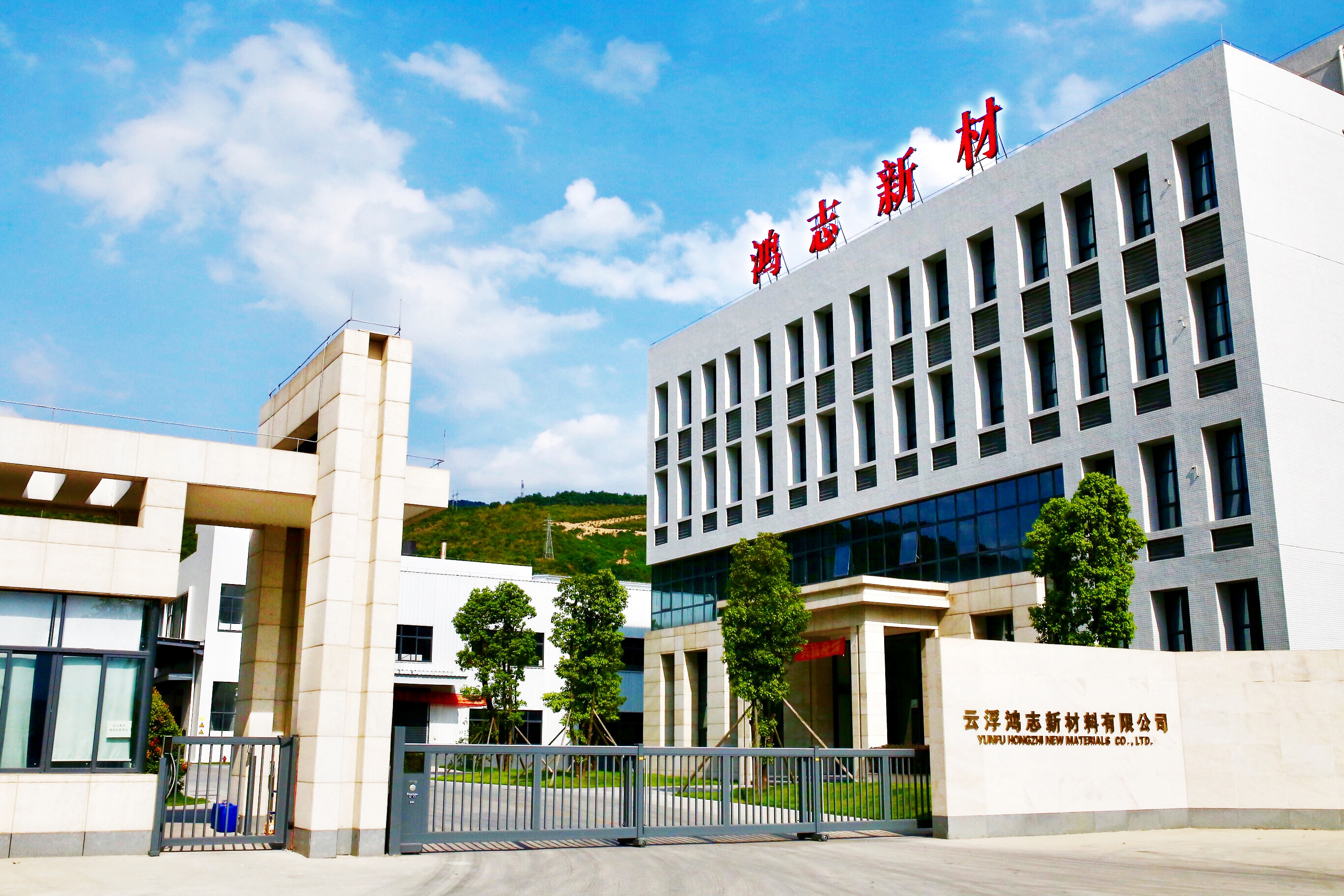 云安区 a target="_blank" href="/item/云浮循环经济工业园/9101150"