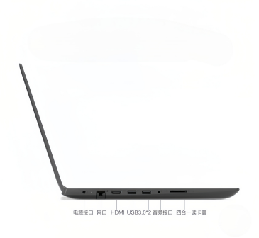 联想Ideapad 330C_百度百科
