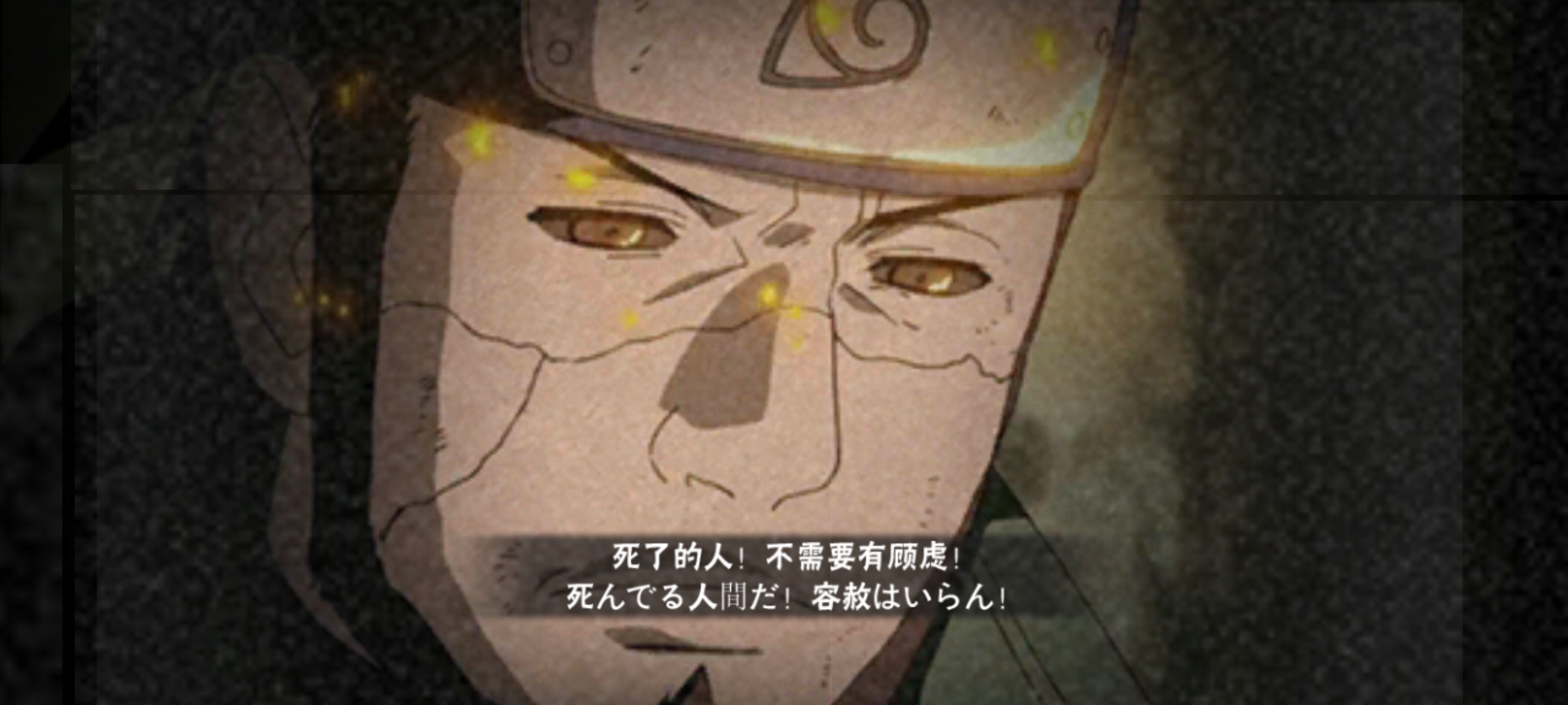  p>猿飞阿斯玛【秽土转生】是《 a target="_blank" href="/item/火影
