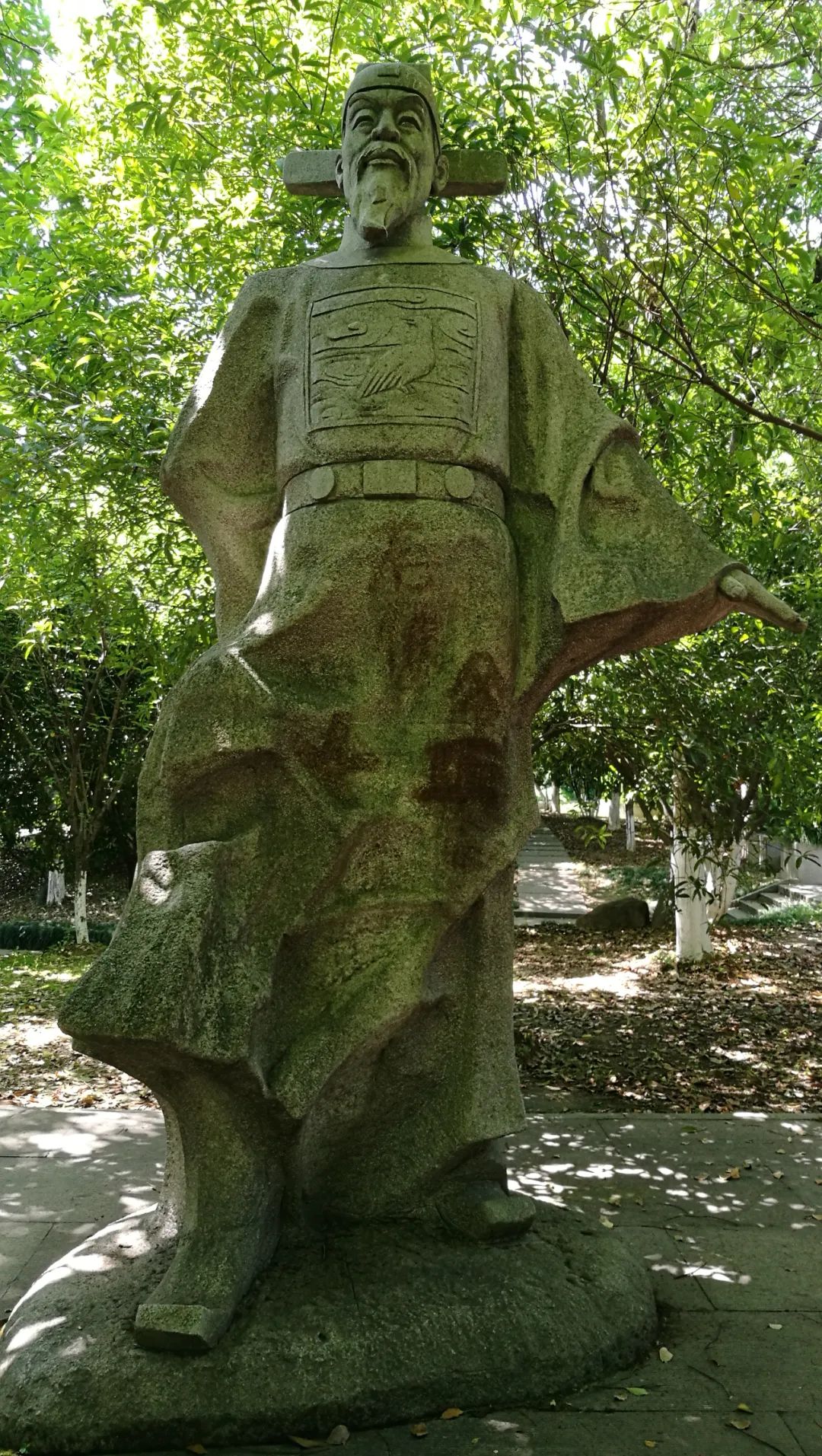 承,号笃斋,四川普州(今 a target="_blank" href="/item/安岳/789583"