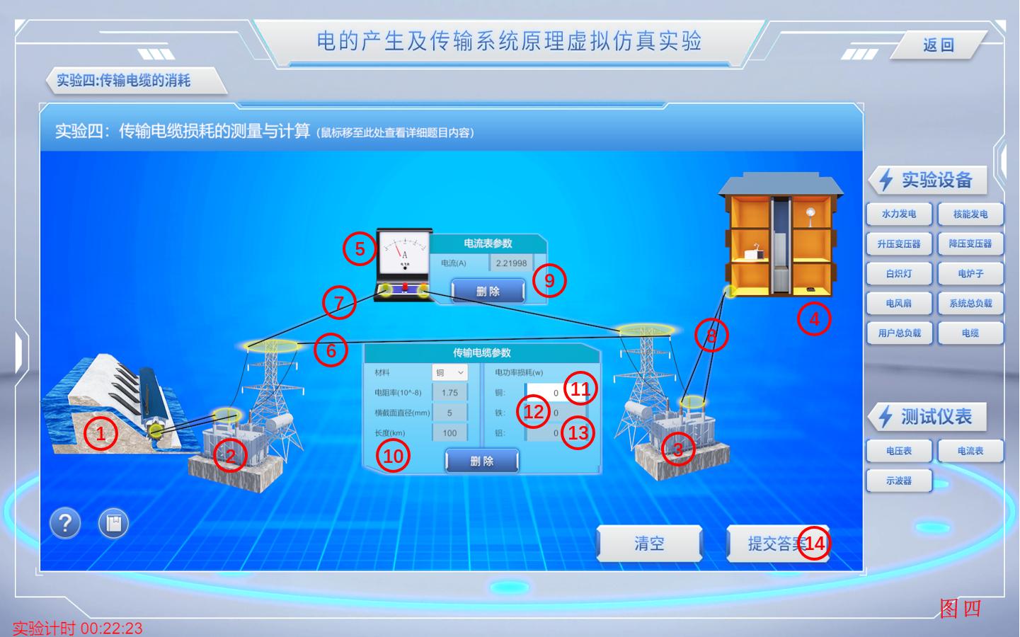 虚拟仿真=虚拟仿真实训基地