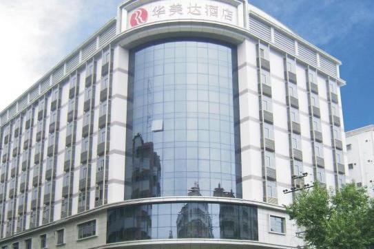 梅州华美达酒店