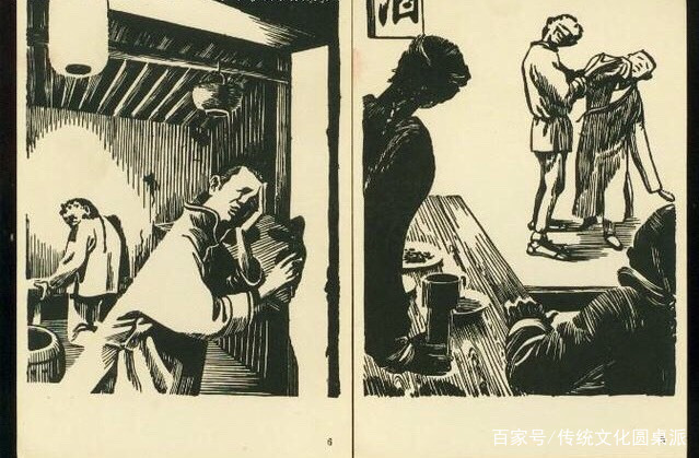 《阿Q正传》老版画（鲁迅名作）_百科TA说