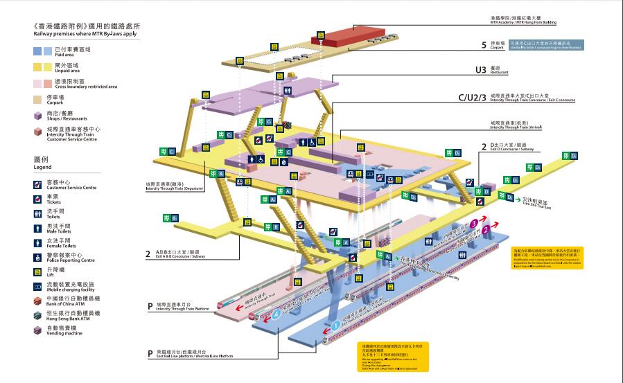 hong kong hung hom station