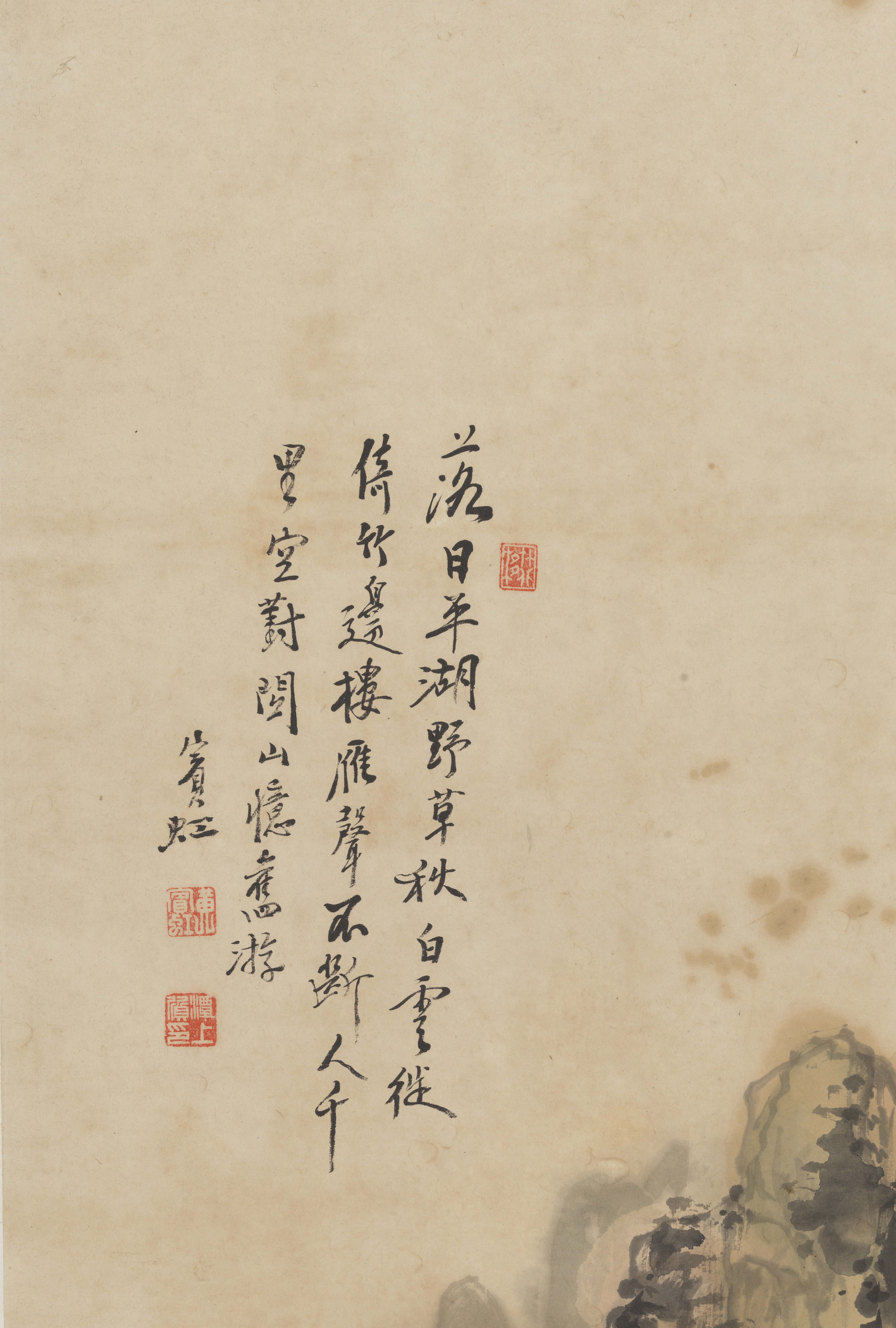 为凤池先生作山水四条屏