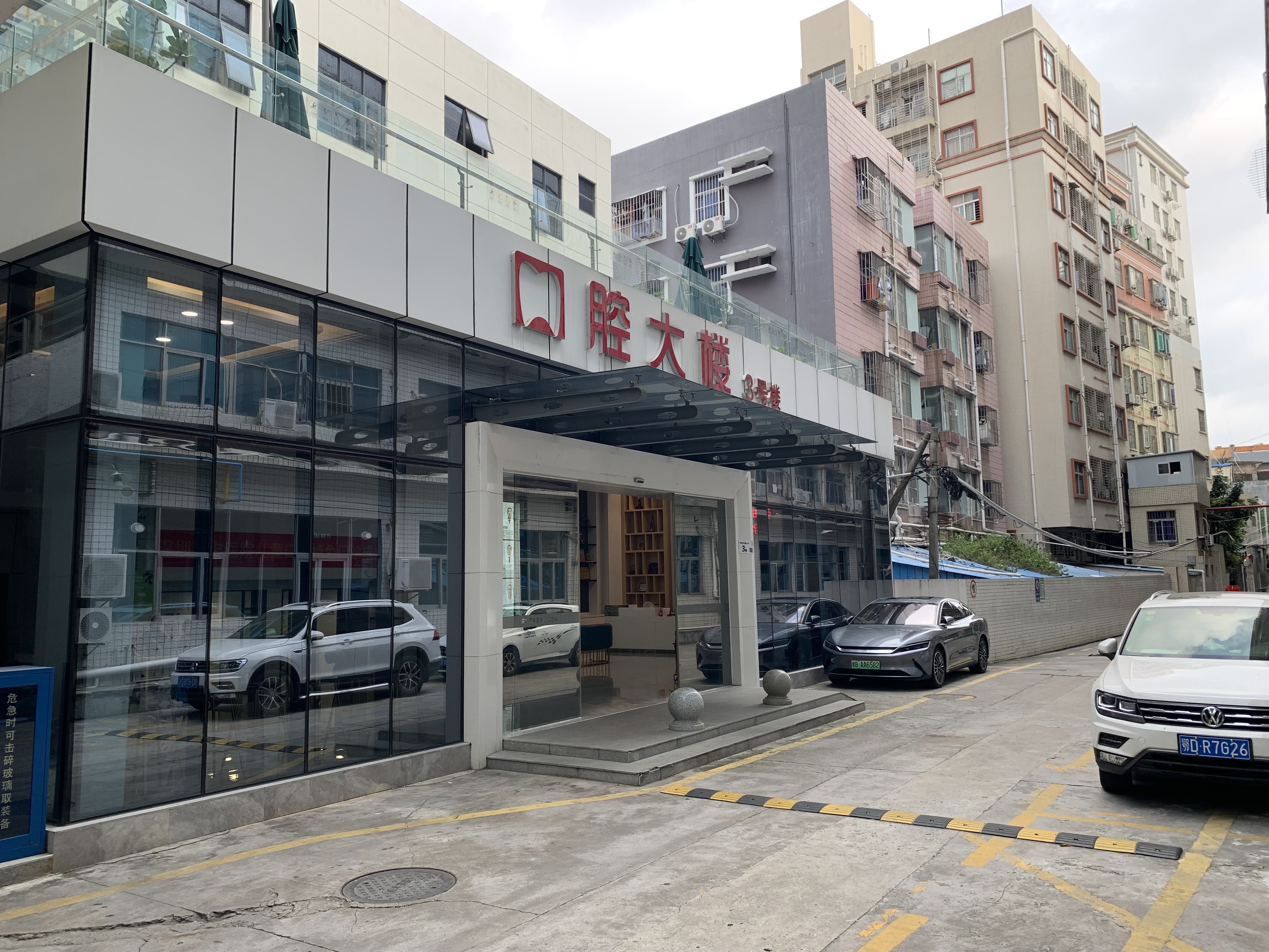 如何識(shí)別靠譜民營(yíng)口腔機(jī)構(gòu)