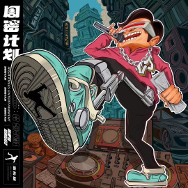 周密（中国内地说唱男歌手）_百度百科