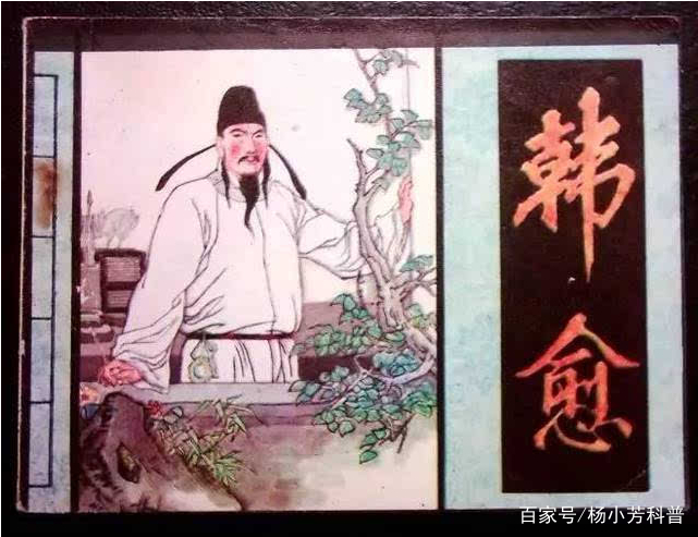 中华古文运动，唐宋八大家之首，韩愈_百科TA说