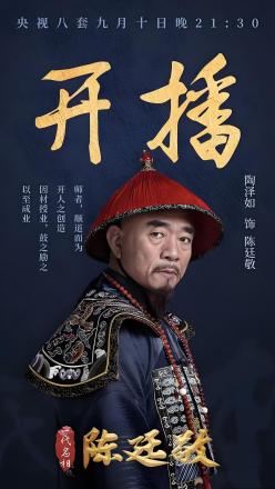 王菁（中国内地男导演）_百度百科