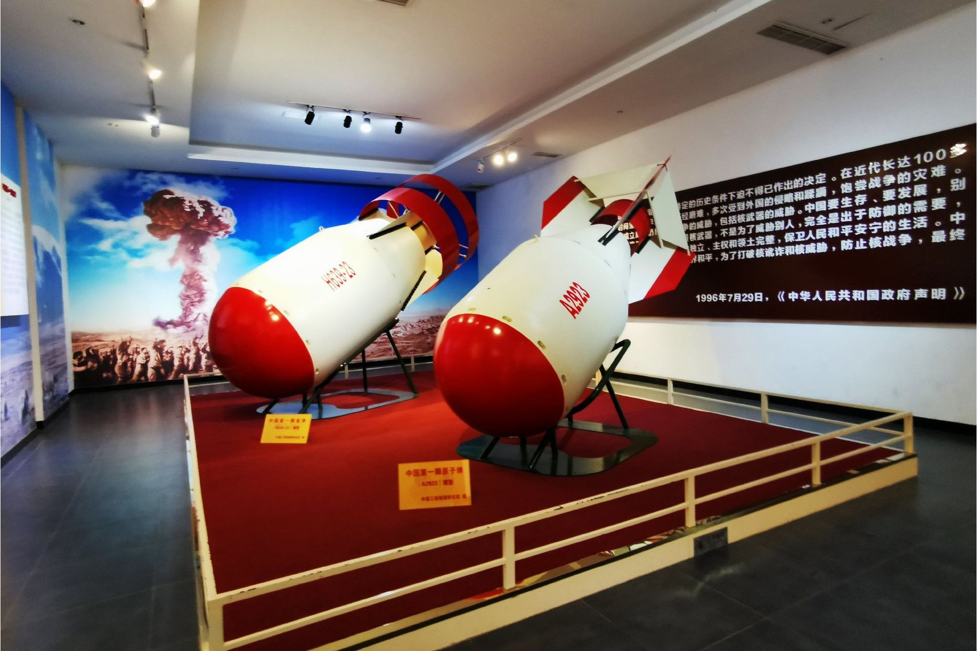 中国两弹城红色法治文化教育馆