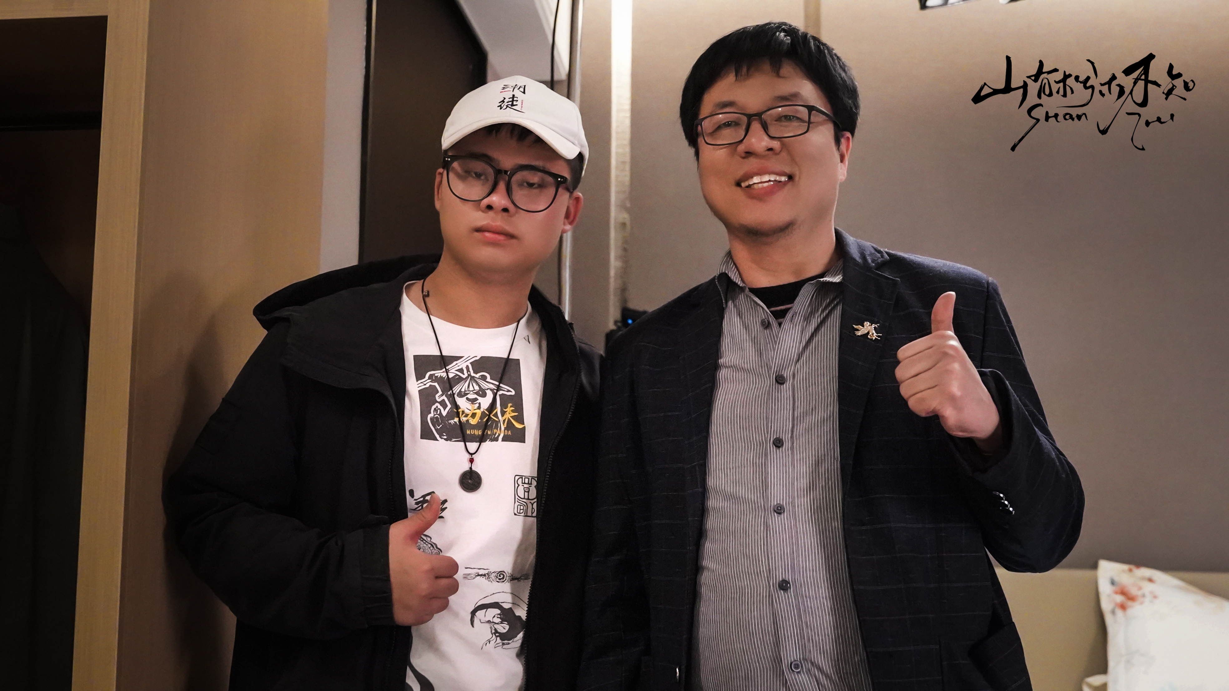 山有木兮木不知