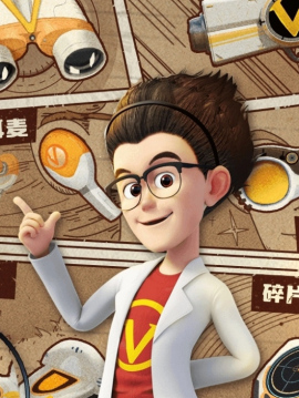 熊出没之怪兽计划2_百度百科