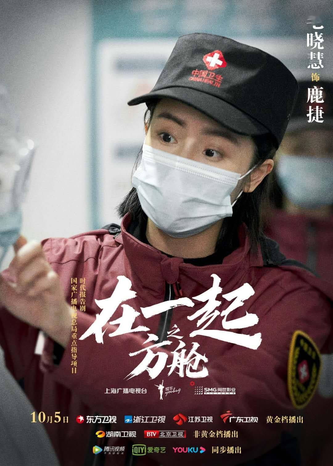  p data-id="t5lzgnoxjtcx">鹿捷,电视剧《 a target="_blank" href="