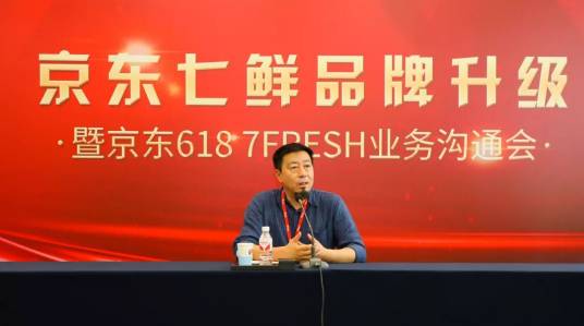 王敬（原京东7FRESH负责人）_百度百科