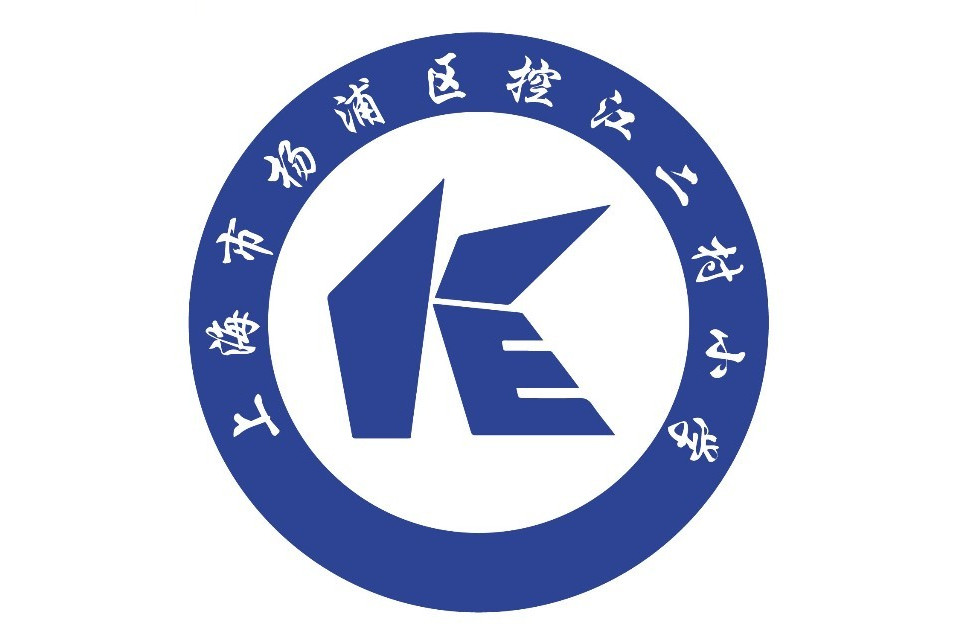 上海市杨浦区控江二村小学