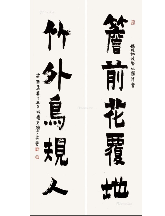  p>《隶书五言联》是赖少其创作的一幅中国书法. /p>