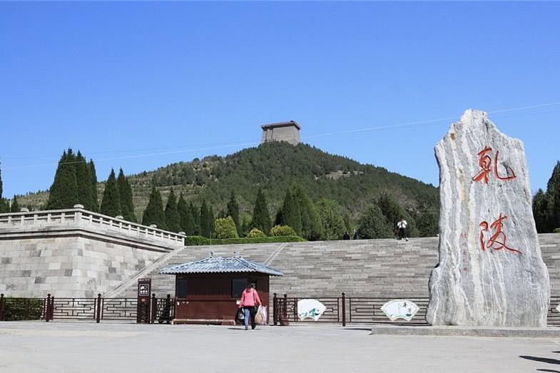 乾陵国家考古遗址公园