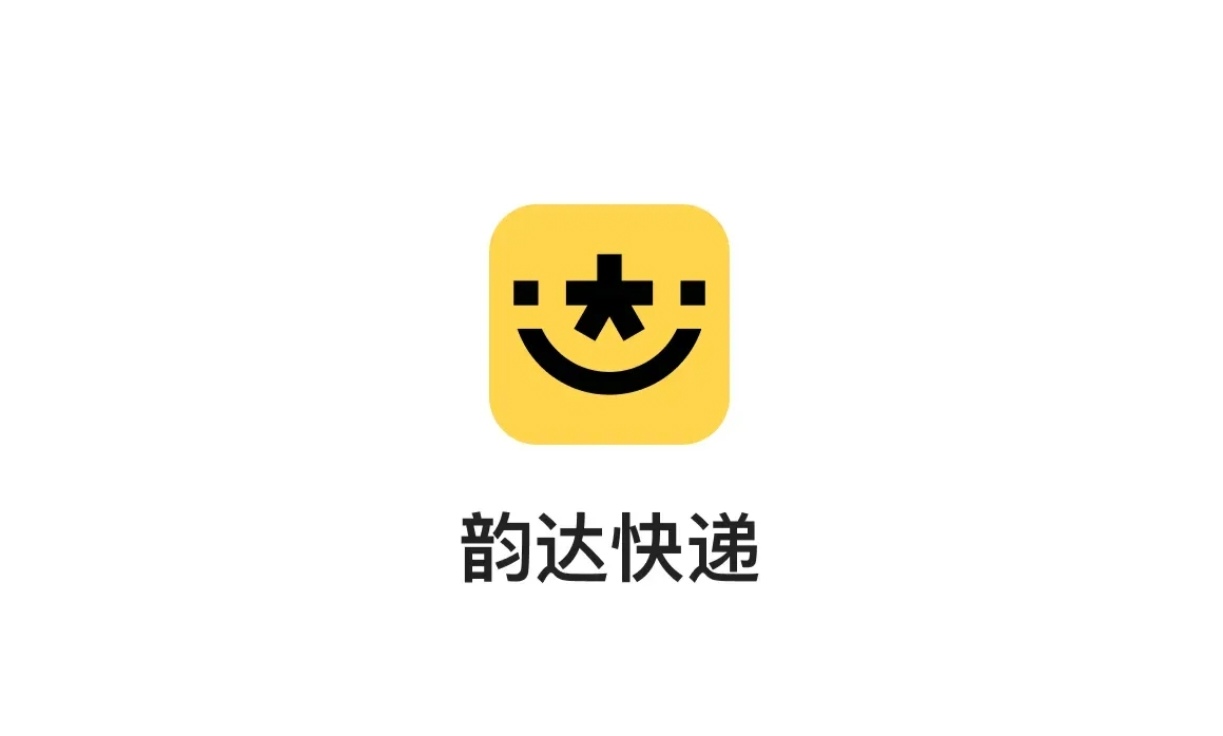 韵达快递