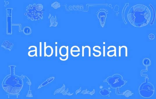 albigensian_百度百科