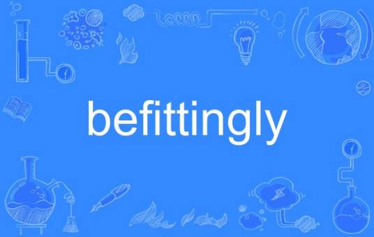 befittingly_百度百科