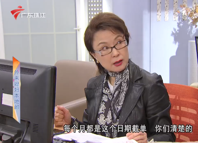 唐国敏