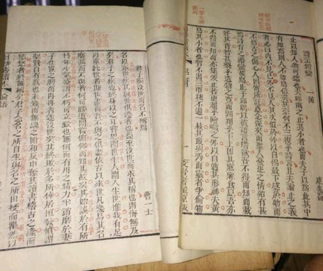 夹注、脚注和尾注，古籍注释的形式，您知道多少？_百科TA说