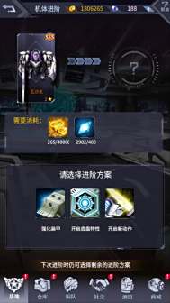 物品道具
