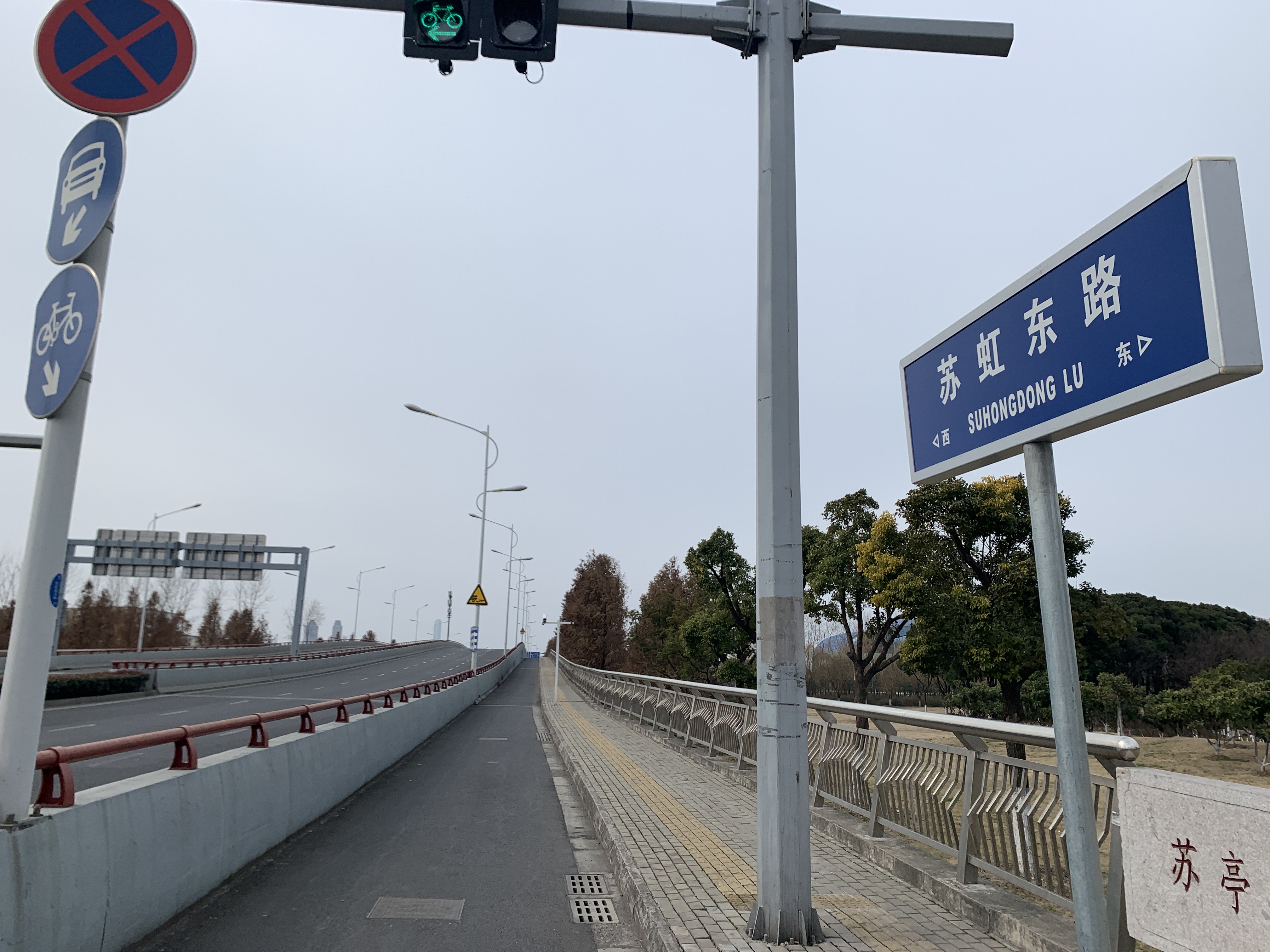 苏虹东路,"苏"含义为"<a target="