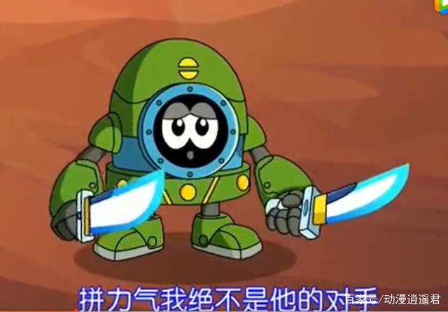 赛尔号第11季:裂空沧海