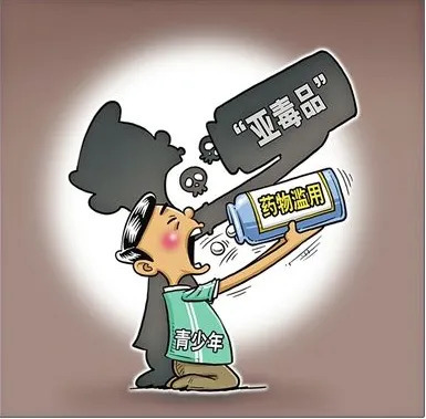 青少年药物滥用_百度百科
