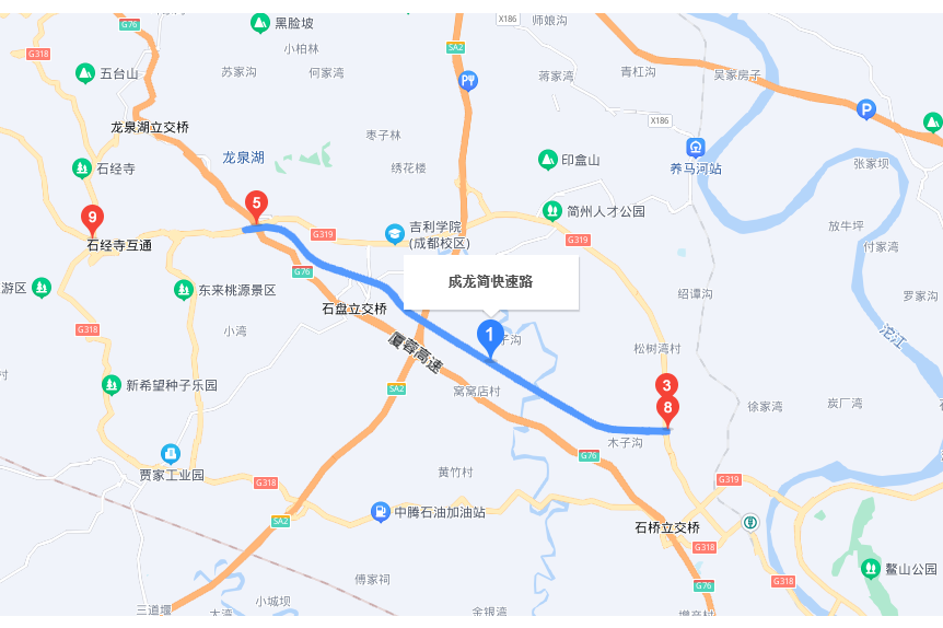 成龙简快速路
