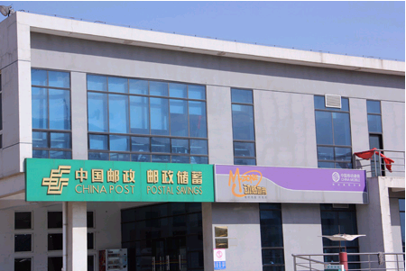 北京电影学院职教院-学校邮局