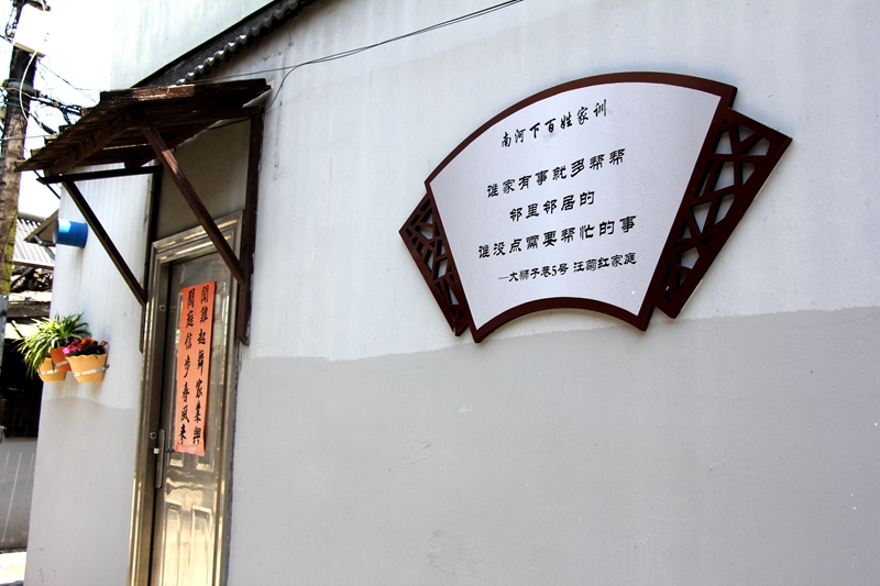 南河下历史街区