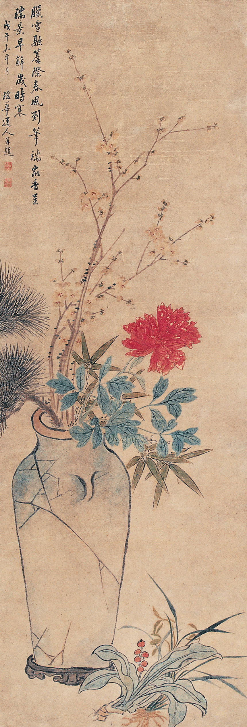 爱新觉罗·弘旿