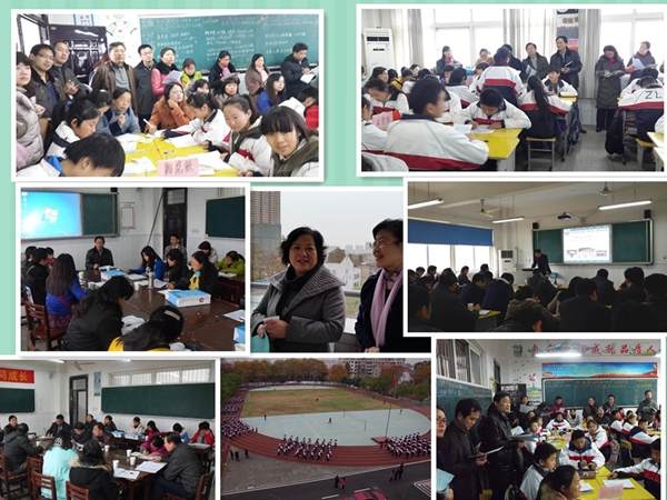 武汉市张家湾中学