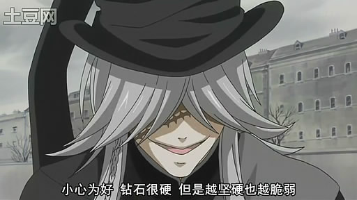  p>葬仪屋,日本漫画《 a target="_blank" href="/item/黑执事