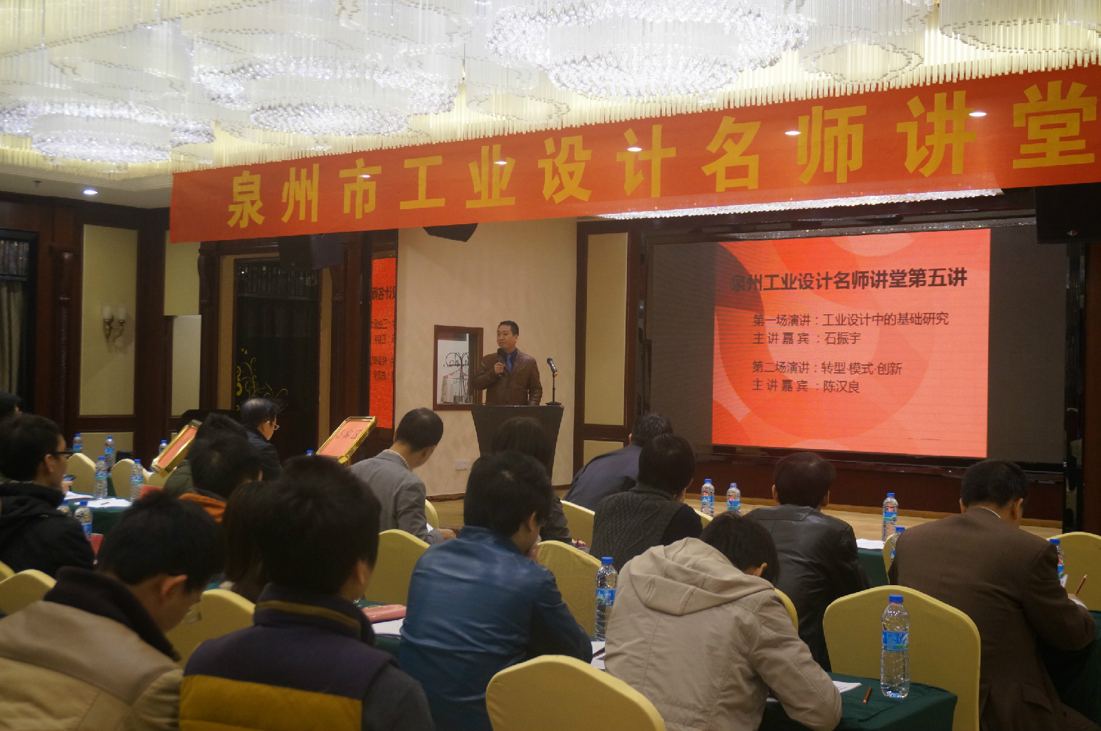 泉州市工业设计协会