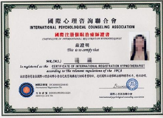  p>国际催眠师资格认证是指由 a href="#" data-lemmaid="652972">